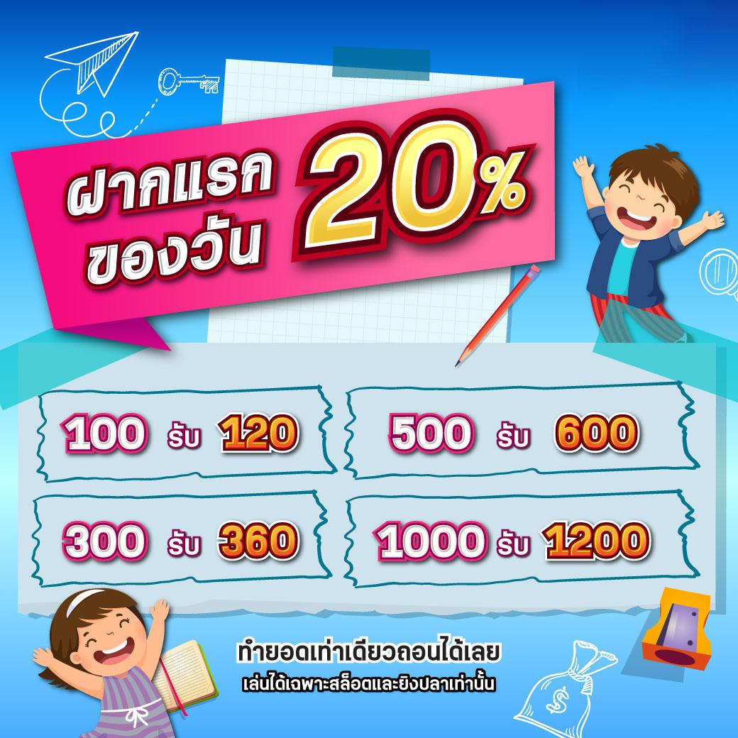 เล่นสล็อต joker เครดิตฟรี 100 เข้าร่วม SlotJoker888 วันนี้เพื่อรับโบนัสสูงสุด
