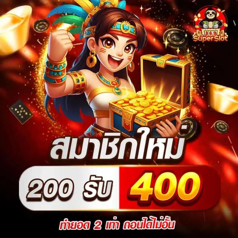 เล่นสล็อต pg เครดิตฟรี รับโบนัสเต็มอิ่มในคาสิโนออนไลน์อันดับ 1