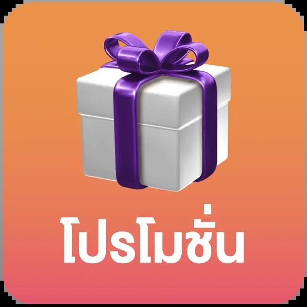 เล่นสล็อต คาสิโนครบวงจร สมัครง่าย ฝากไม่มีขั้นต่ำ 2024