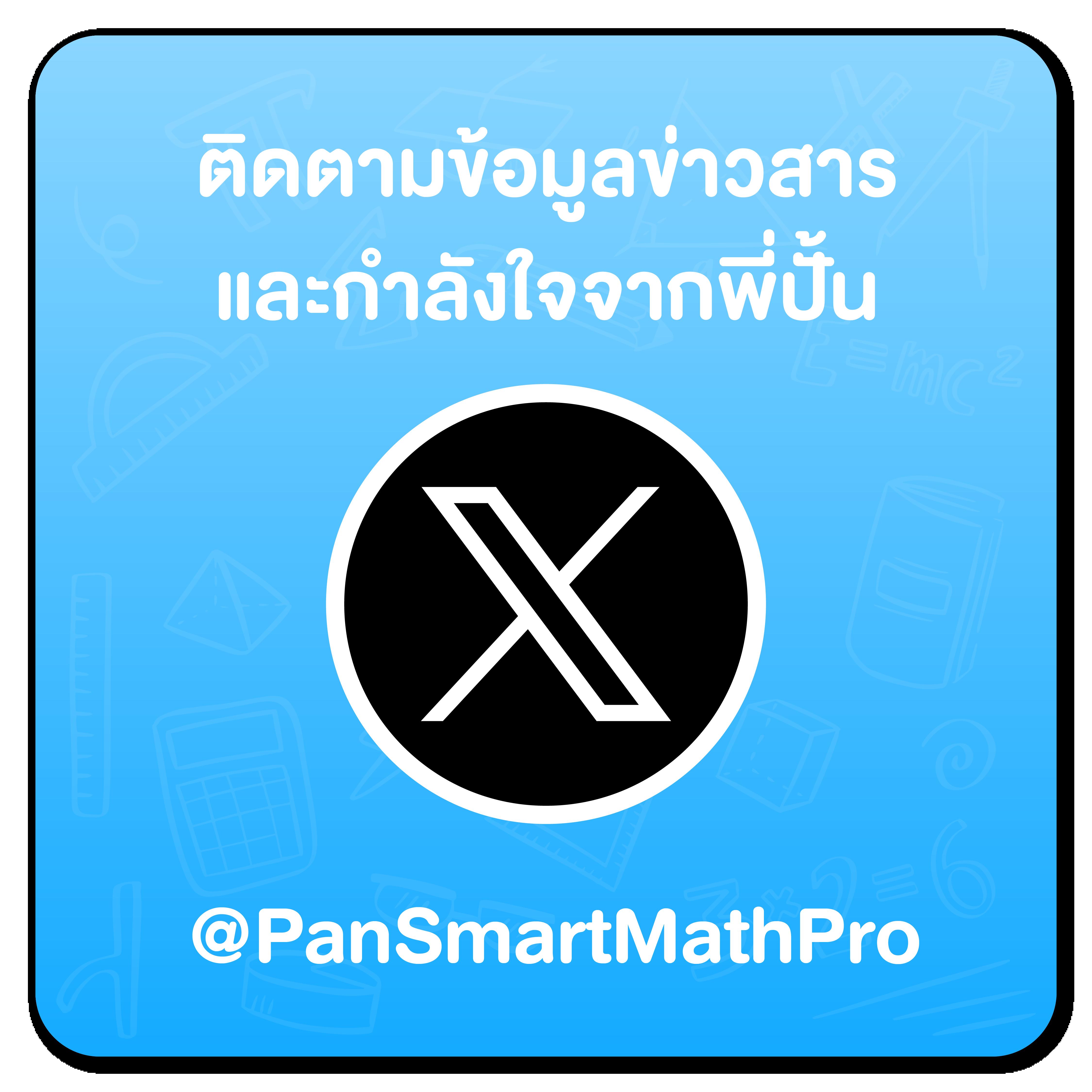 เล่นสล็อตออนไลน์กับ PGสล็อต แตกง่าย จ่ายจริงทุกวัน