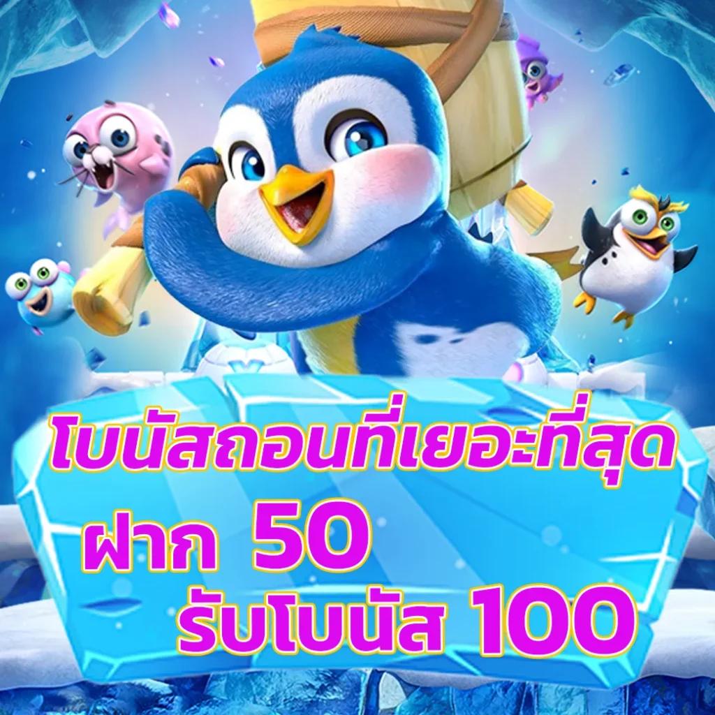 เล่นสล็อตโรม่า ฟรี 100 กับเว็บคาสิโนออนไลน์ยอดนิยมในไทย