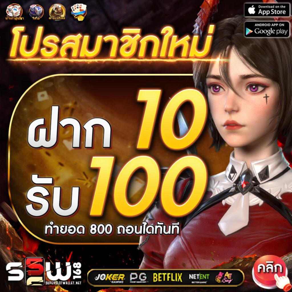 เล่นเกมคาสิโนออนไลน์ที่ Lucky VIP โปรโมชั่นสุดพิเศษ ฟรีเครดิต 100%