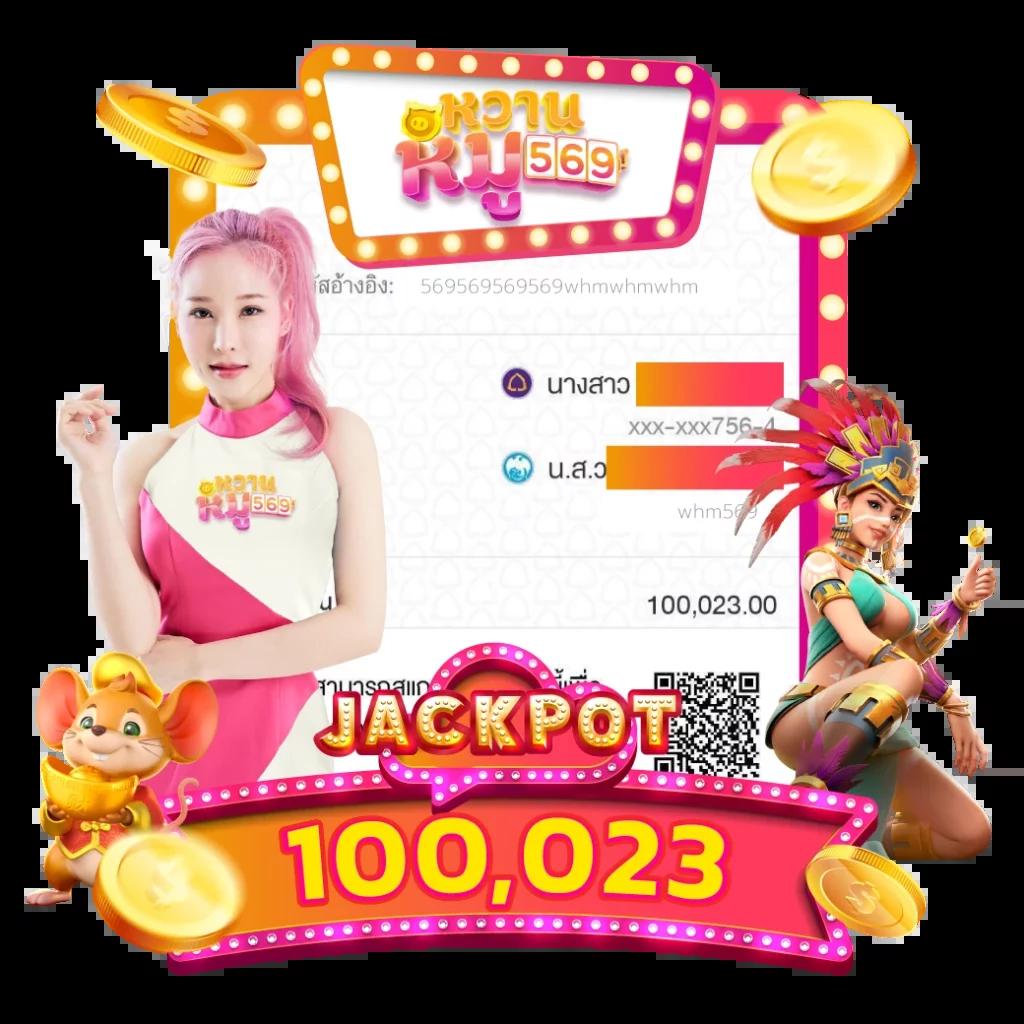 เล่นเกมสนุกกับ young789 สล็อต เว็บตรงสุดมันส์ไม่มีขั้นต่ำ