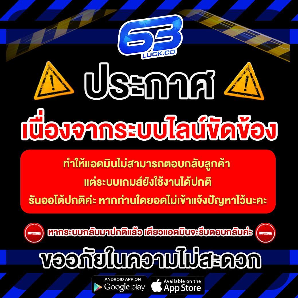 เล่นเกมสล็อตกับ เกม สล็อต 168 สมัครง่ายโบนัสเยอะที่สุดในไทย