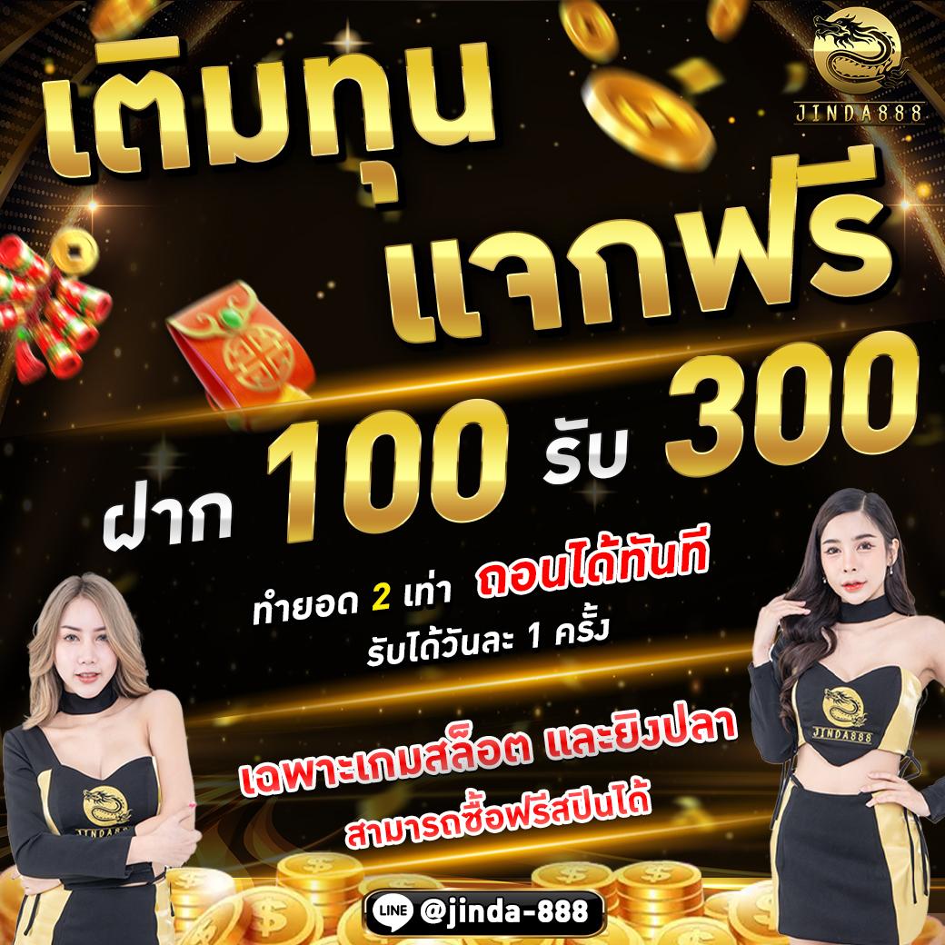 เล่นเกมสล็อตออนไลน์ฟรี เครดิต ไม่มีขั้นต่ำ รองรับทุกความสนุก
