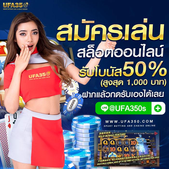 เล่นเกมหมุนวงล้อออนไลน์ โบนัสสุดคุ้ม สมัครวันนี้เพื่อความสนุก