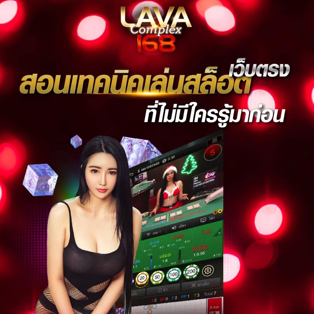 เล่นเกมเดิมพันสุดมันส์กับ pg6th คาสิโนออนไลน์อันดับหนึ่งในไทย