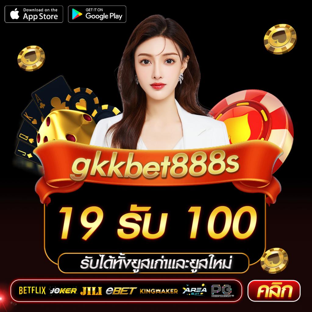 เล่นเว็บตรง PG Soft Gaming รวมเกมใหม่ล่าสุด 2024 เล่นง่ายจบในเว็บเดียว