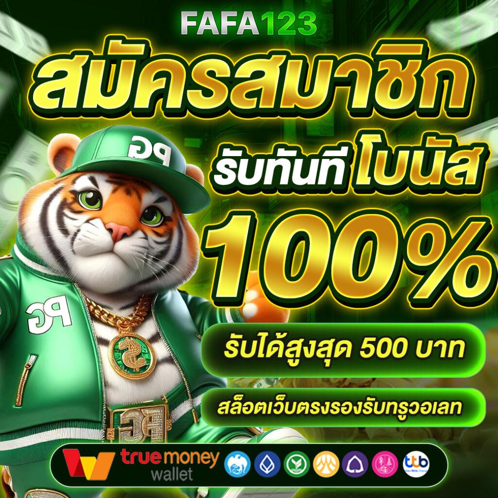 เล่นไอโปร879 วอลเล็ท คาสิโนครบวงจร ฝาก-ถอนทันใจ เดิมพันง่าย รับรางวัลใหญ่ทันที