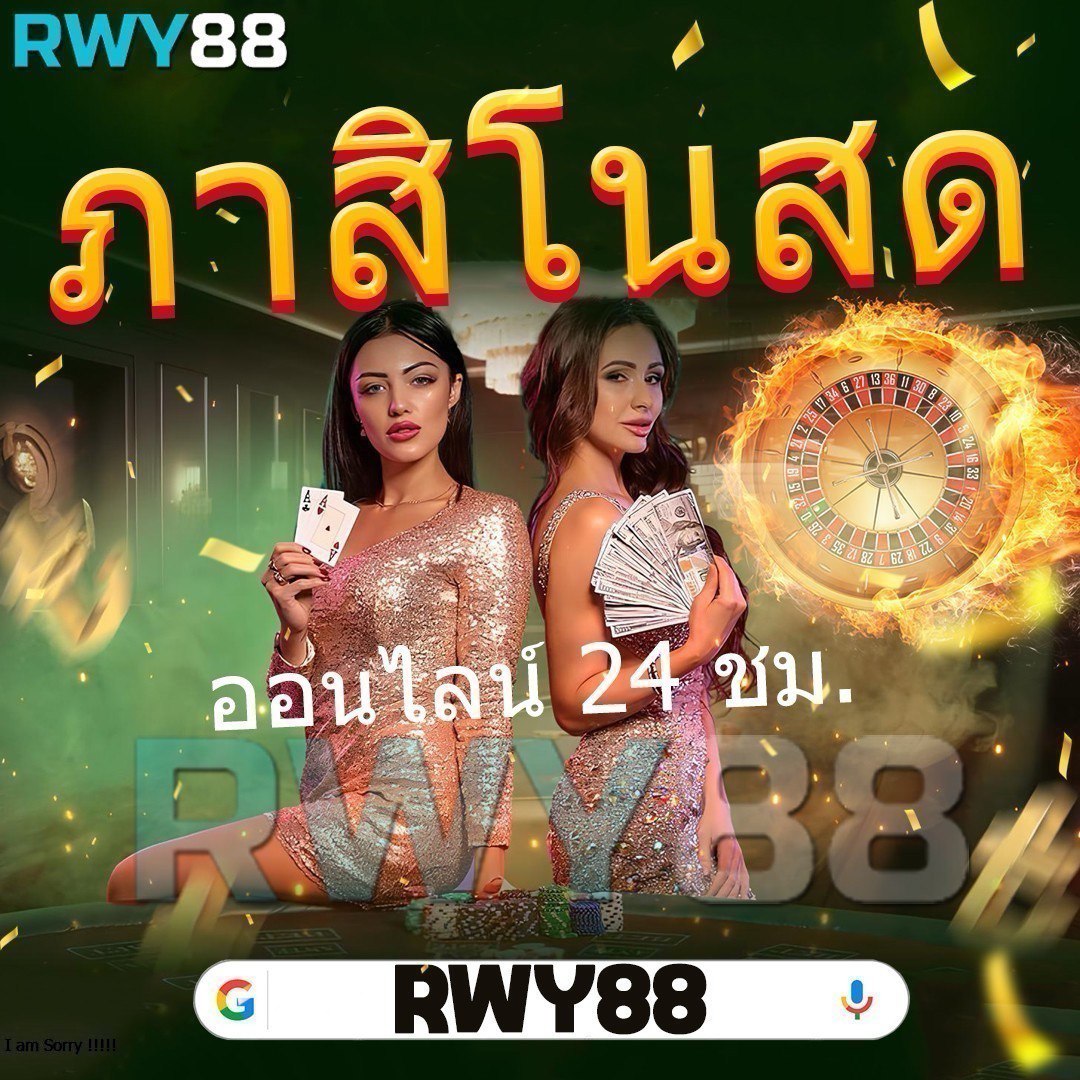 เลิศล็อตโต้ คาสิโนแทงระหว่างสูงพร้อมโปรโมชั่นสุดคุ้ม