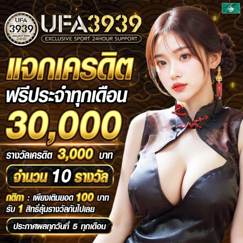 เว็ แบรนด์คาสิโนออนไลน์ มาตรฐานสูงสุด เล่นสนุกรับโบนัสพิเศษ