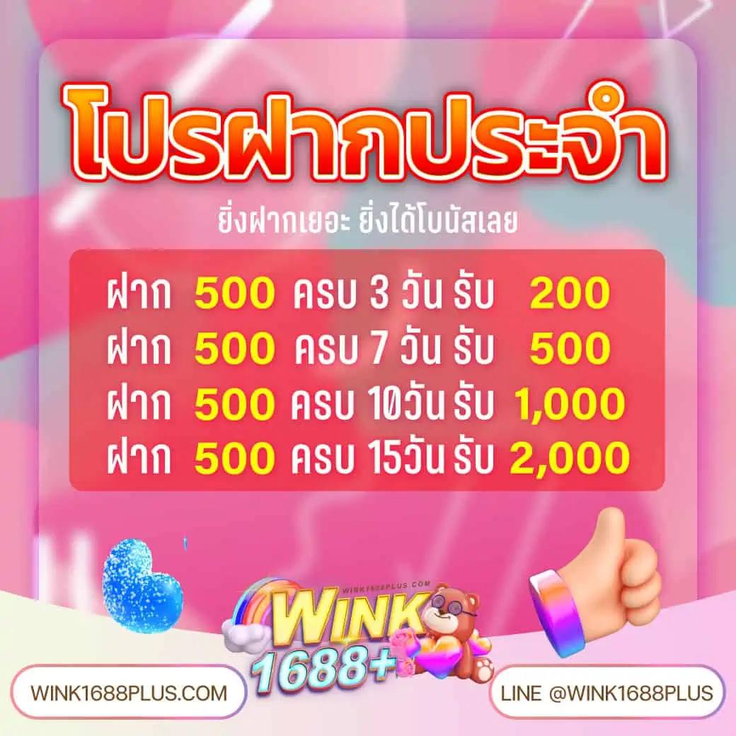 เว็บ24หวย เล่นง่ายปลอดภัย จ่ายตรงทุกยอด ฝากถอนเร็ว