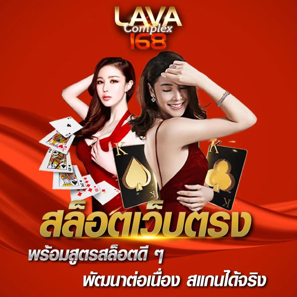 เว็บ4x4 bet คาสิโนครบวงจร กดเล่นง่าย ระบบทันสมัยในไทย