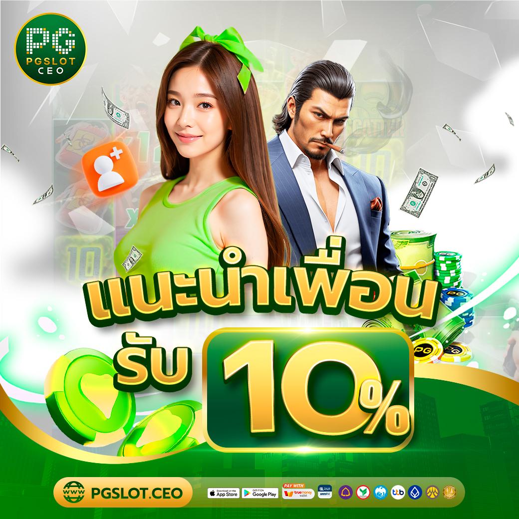เว็บ98 คาสิโนออนไลน์ครบวงจร มาแรงในไทย เดิมพันง่าย จบครบที่นี่