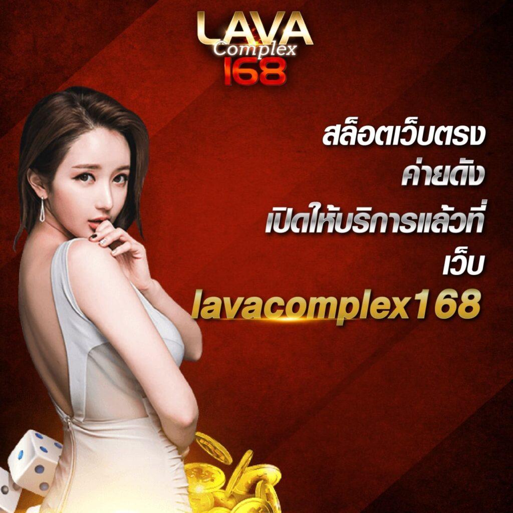เว็บ 1688 สล็อต รวมเกมใหม่ล่าสุด ลุ้นโบนัสมากมายทุกวัน
