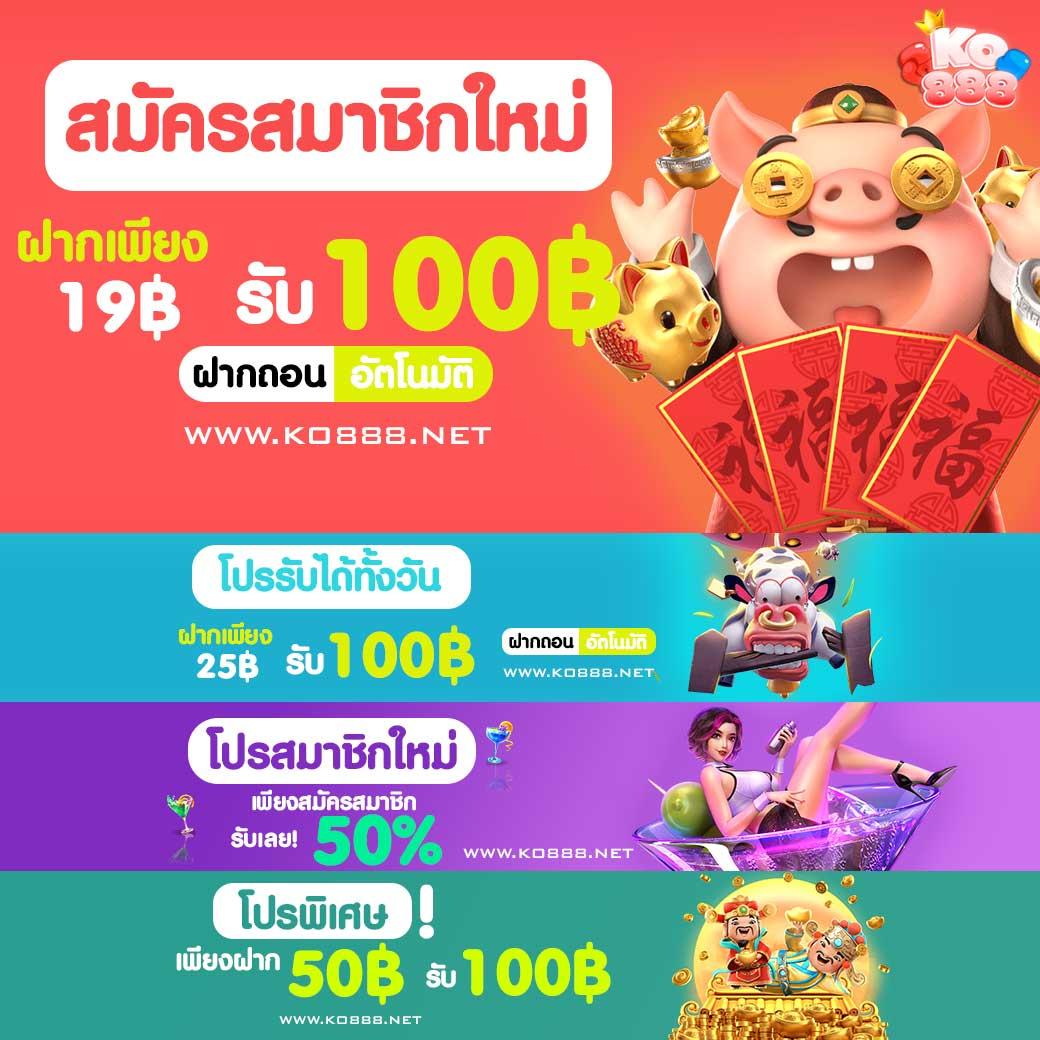เว็บ 777 สล็อต คาสิโนออนไลน์ครบวงจร ระบบฝากถอนรวดเร็วที่สุดในไทย
