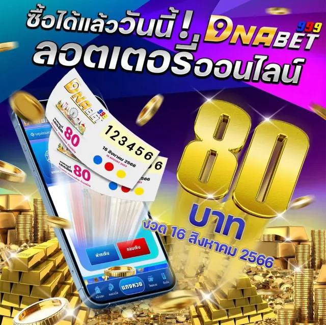 เว็บ 888 คาสิโนออนไลน์สุดฮิต เข้าถึงง่าย เล่นได้ทุกเวลา Royal ทางเลือกใหม่ในการสร้างรายได้