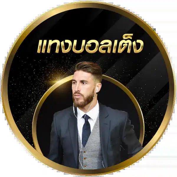 เว็บ Tiger คาสิโนชั้นนำ ระบบใหม่ล่าสุด สมัครรับโปรโมชั่นแรงที่สุด