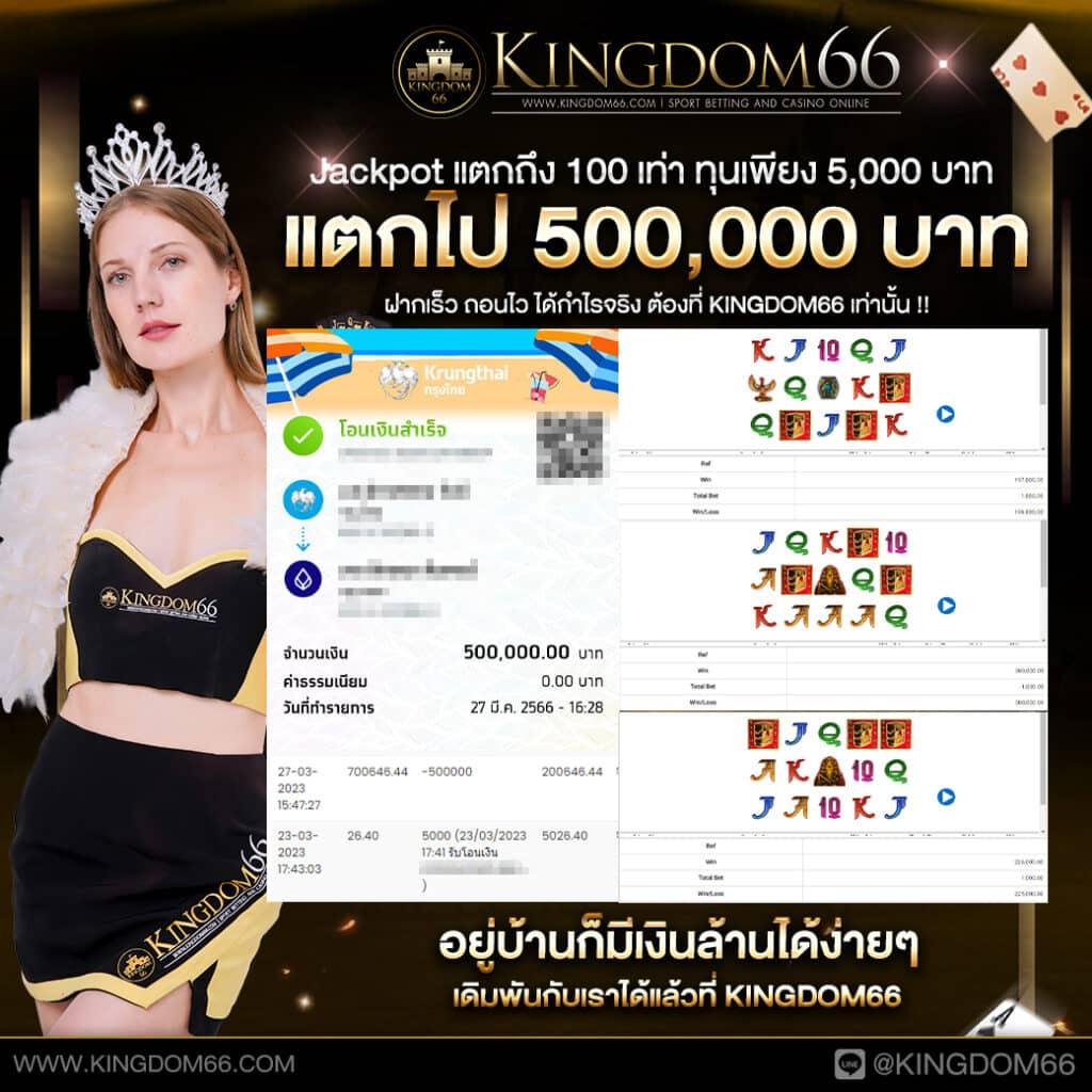 เว็บ ตรง คาสิโนเดียว เริ่มต้นเดิมพันง่ายที่สุดในประเทศไทย