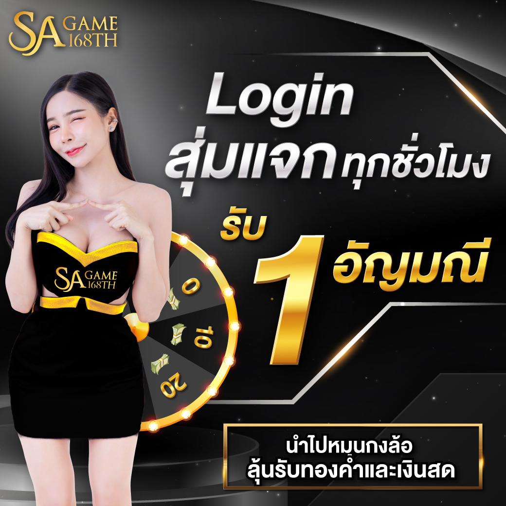 เว็บ ทดลอง คาสิโนออนไลน์อันดับ1 พร้อมโปรโมชั่นแรงที่สุดในไทย