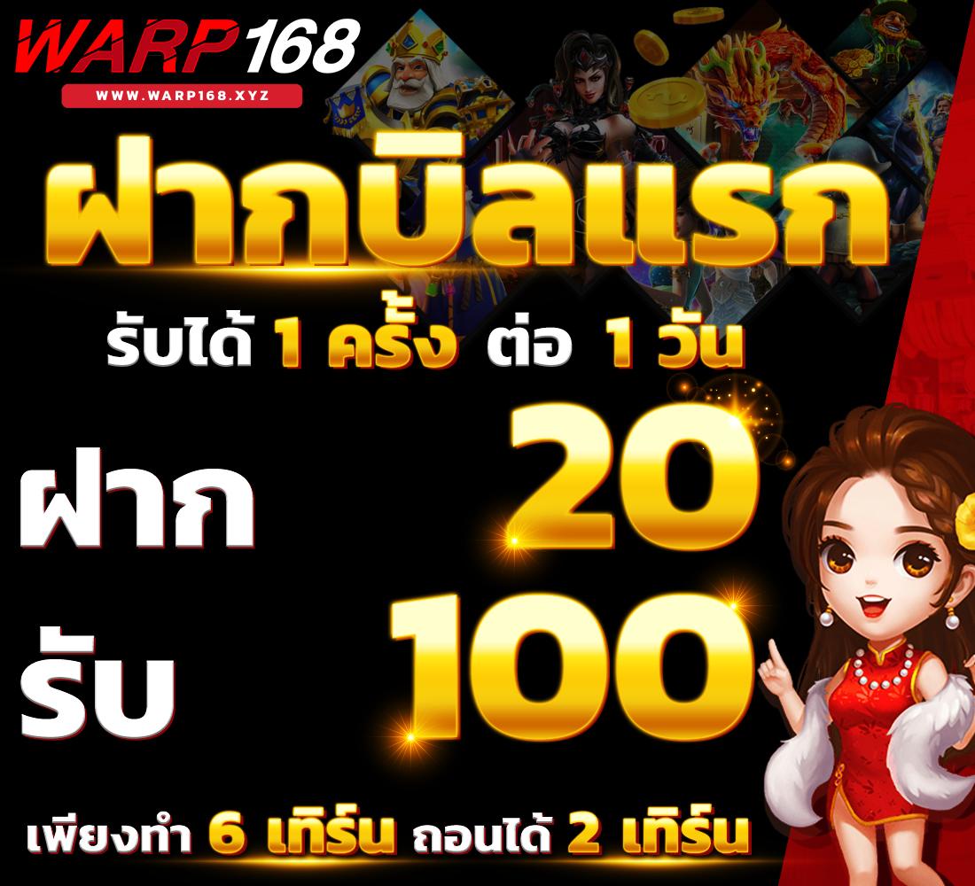 เว็บ พนันออนไลน์ คาสิโนครบวงจร ที่ดีที่สุดในไทย 2024