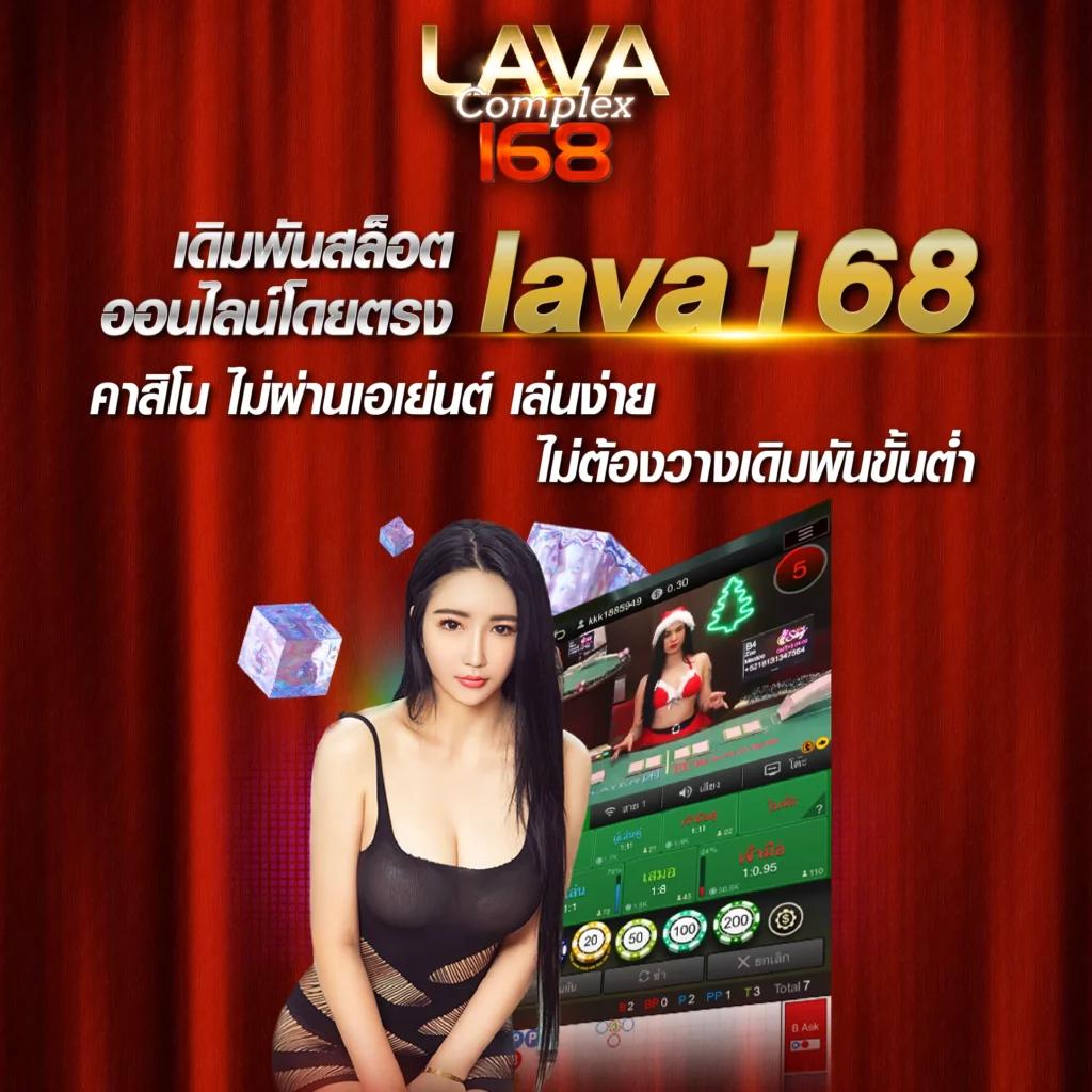เว็บ มาวิน 888 คาสิโนอันดับหนึ่ง สำหรับสล็อตออนไลน์และเกมทำเงิน