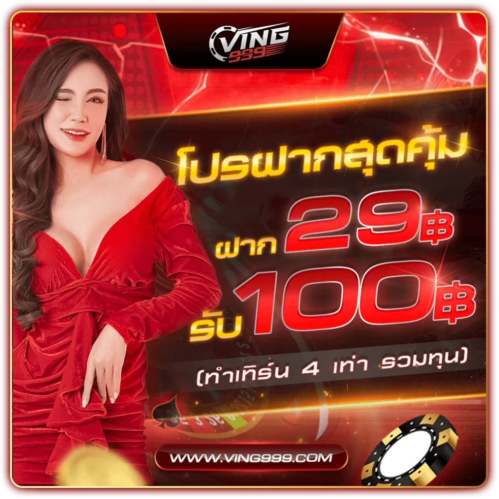 เว็บ ล็อตโต้วีไอพี คาสิโนอันดับหนึ่ง ระบบตรงสุดเทรนด์ปี 2024