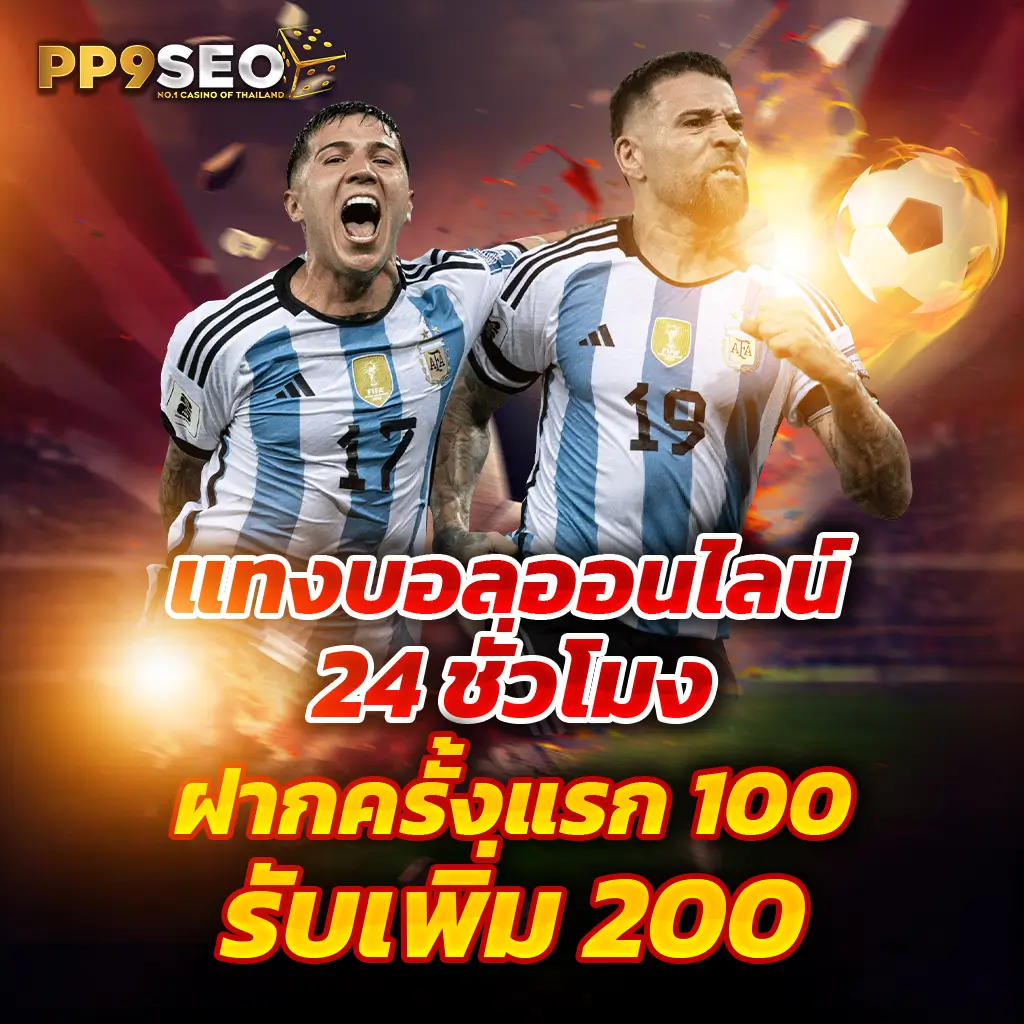 เว็บ สล็อต 456 เข้า สู่ระบบ แจกโปรแรงสุด พร้อมเกมยอดนิยม 2024