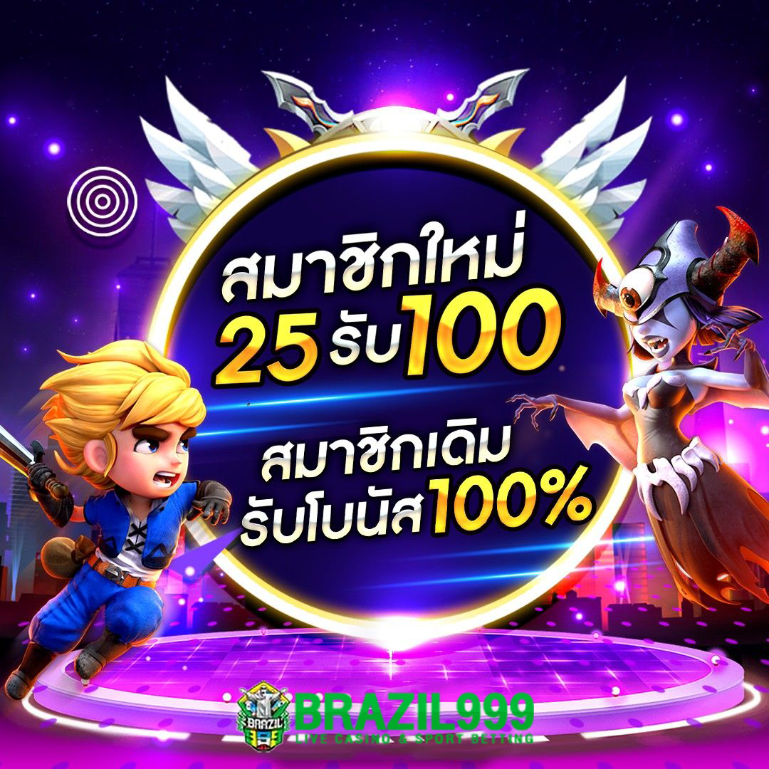 เว็บ สล็อต 888 ฟรี เครดิต เกมแจ็คพอตแตกง่าย โบนัสสุดคุ้ม
