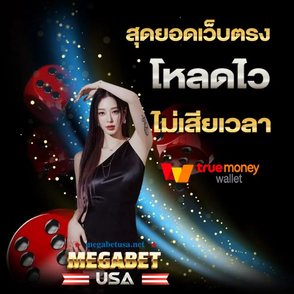 เว็บ สล็อต 88 ศูนย์รวมเกมสล็อตสนุกล่าสุด ฝากถอนออโต้ ไม่มีขั้นต่ำ