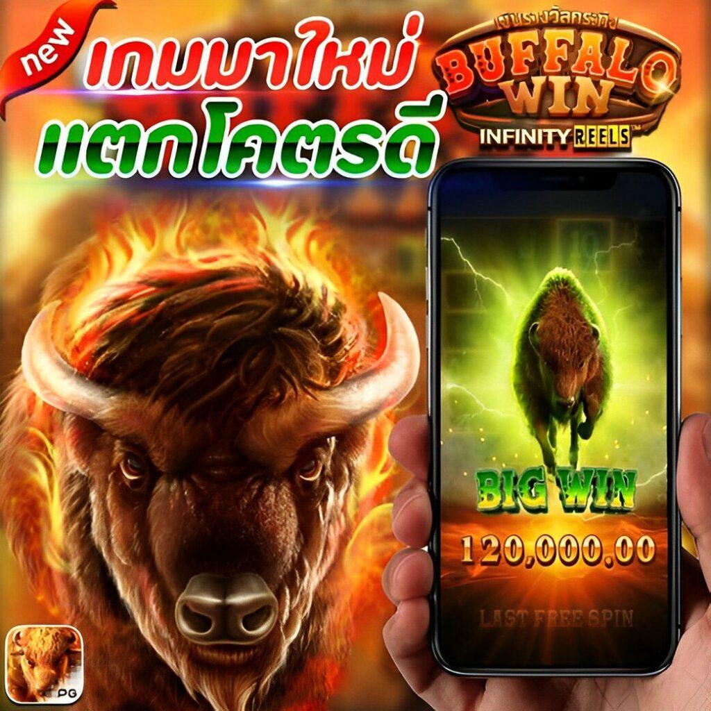 เว็บ สล็อต 999 สล็อตออนไลน์ ให้บริการครบครันในไทย รับโบนัสสุดคุ้ม