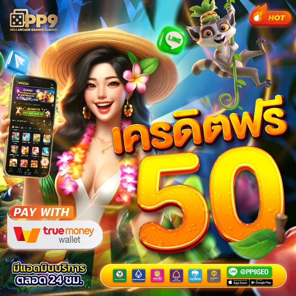เว็บ สล็อต ตรง จาก ต่าง ประเทศ ระบบออโต้ สมัครง่าย จ่ายจริง 2024