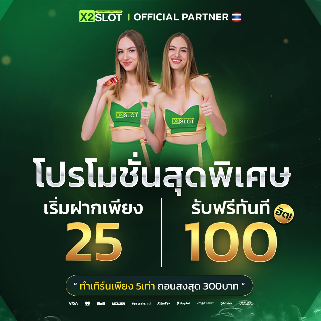 เว็บ สล็อต แจก เครดิต ฟรี รวมเกมดัง การันตีทำเงินง่ายในปี 2024