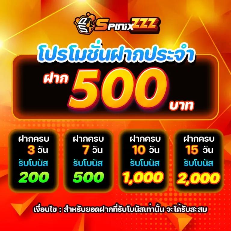 เว็บ สล็อต แตก บ่อย ค่ายเกมดัง แจกโบนัสไม่อั้น เล่นง่าย รวยไว