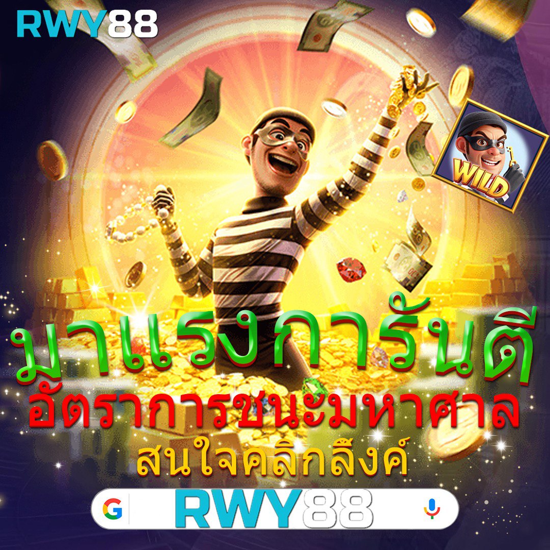 เว็บ สล็อต ไม่ ผ่าน เอเย่นต์ เล่นง่าย แจกจริง ไม่มีโกง ปลอดภัย 100%