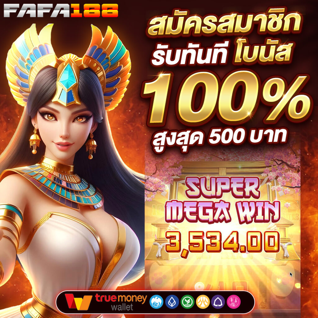 เว็บคิงคอง คาสิโนครบวงจร เติมเงินง่าย จ่ายจริง โปรโมชั่นใหม่ล่าสุด