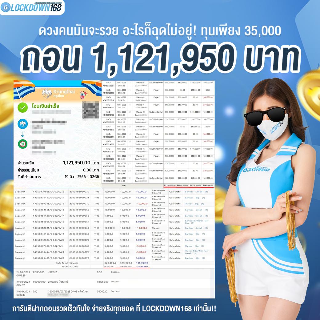 เว็บคาสิโน slot pp พร้อมโปรโมชั่นสุดคุ้ม จบในเว็บเดียว