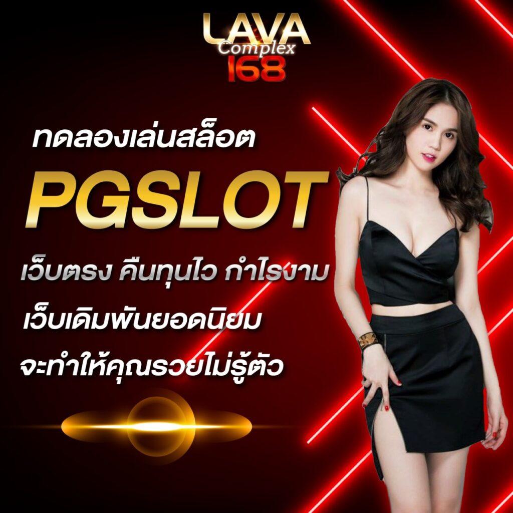 เว็บคาสิโน บอลสด8888 เว็บตรง พนันสุดมัน รูปแบบใหม่ล่าสุด สร้างรายได้ง่าย