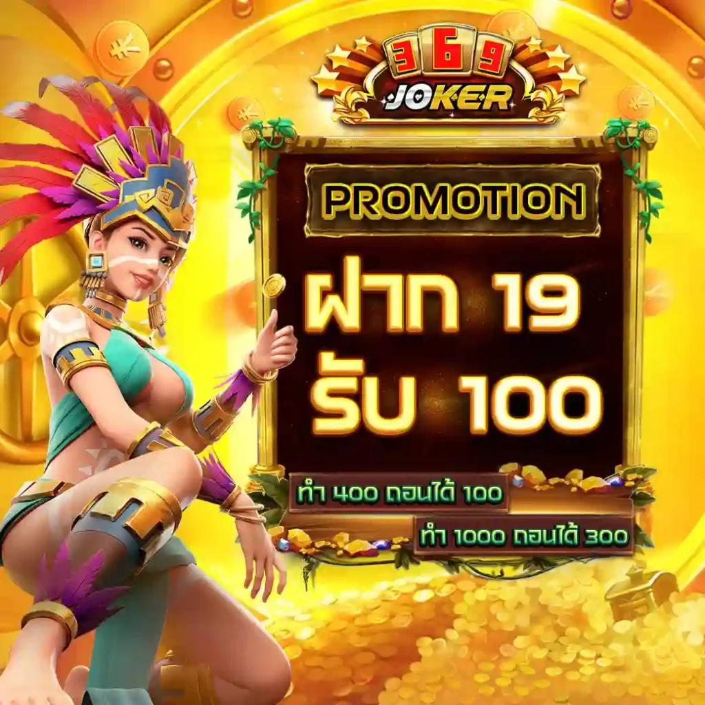 เว็บคาสิโนสด88 เล่นง่าย จ่ายจริงเต็มร้อยในทุกยอด