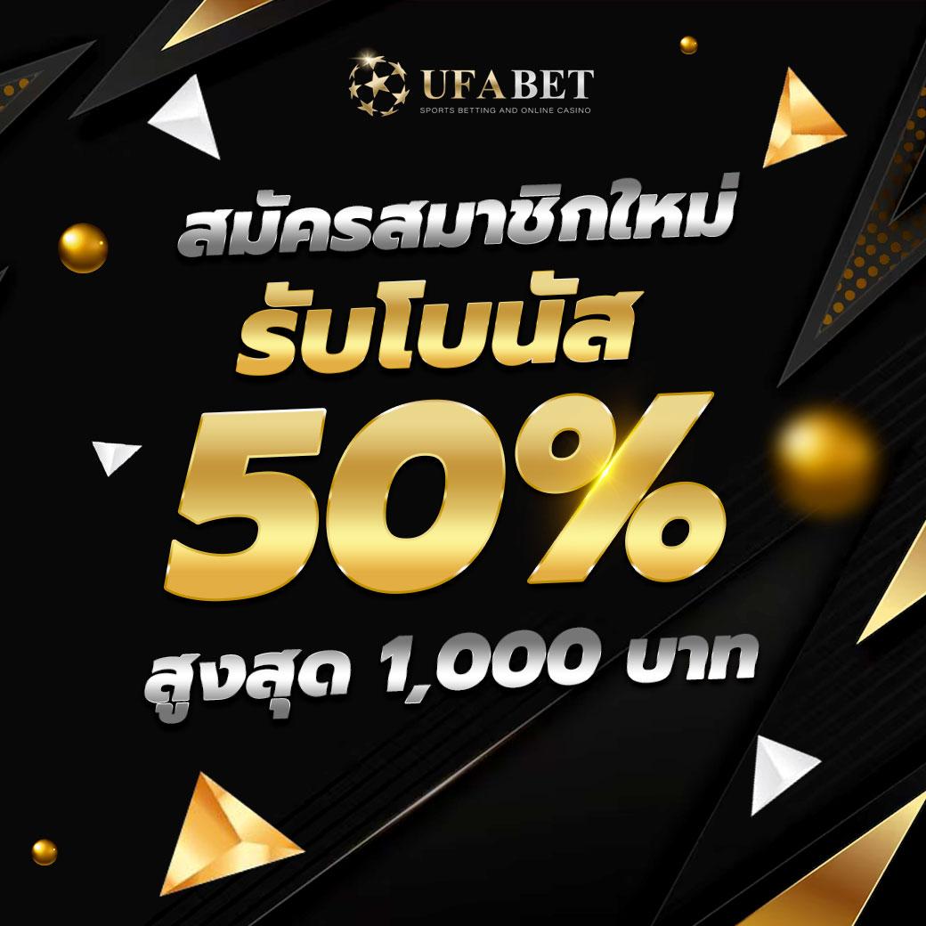 เว็บคาสิโนออนไลน์ Roman99 เล่นง่าย จ่ายจริง รวมโปรโมชั่นสุดคุ้ม