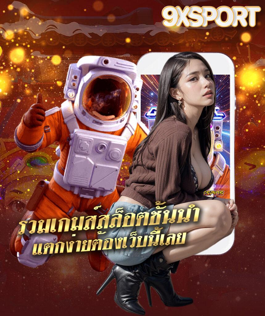 เว็บคาสิโนออนไลน์ใหม่ล่าสุดกับ NewYork888 พร้อมโปรโมชั่นสุดฮิตทั่วไทย