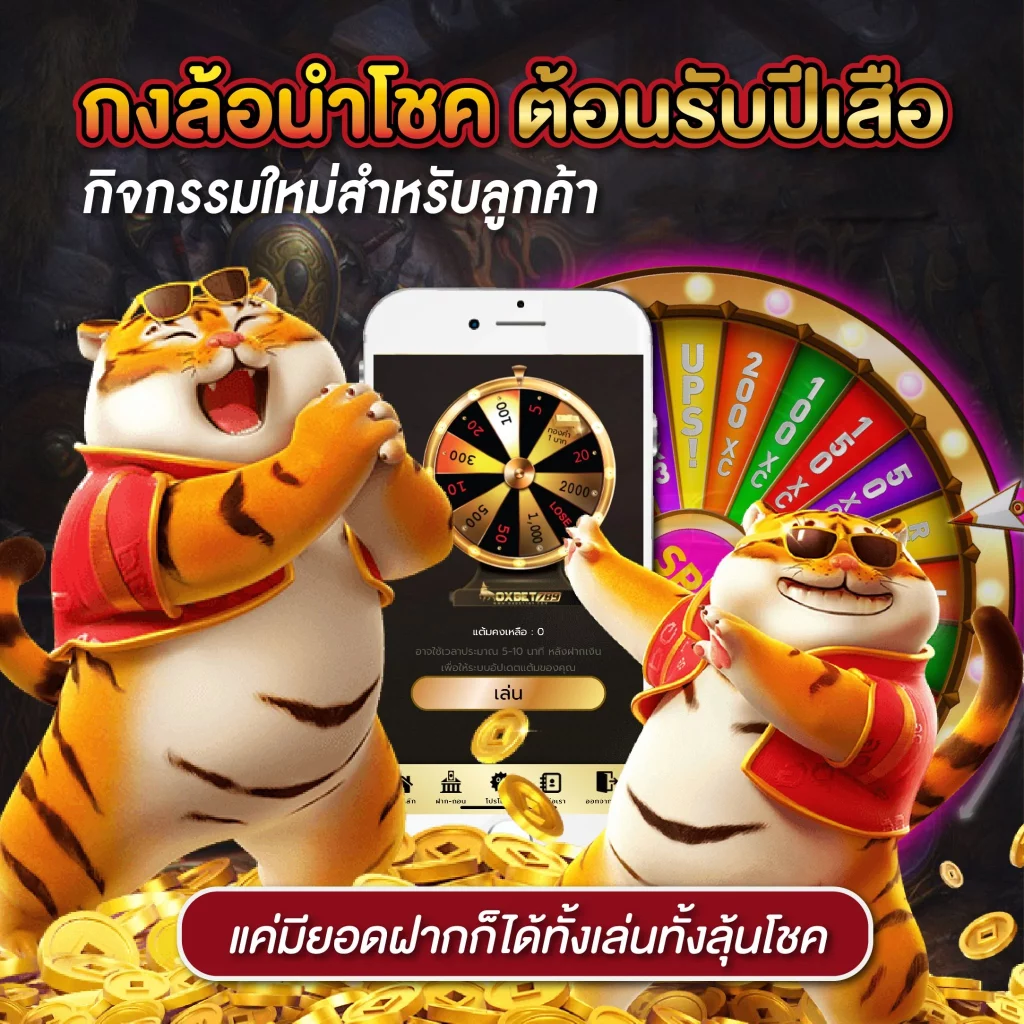 เว็บชมพู คาสิโนใหม่ล่าสุด รับโบนัสถูกใจ เล่นง่ายได้เงินจริง 2024