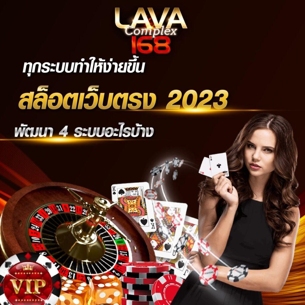 เว็บตรง100 ศูนย์รวมคาสิโนออนไลน์มั่นคง ฝาก-ถอนรวดเร็วไม่มีขั้นต่ำ