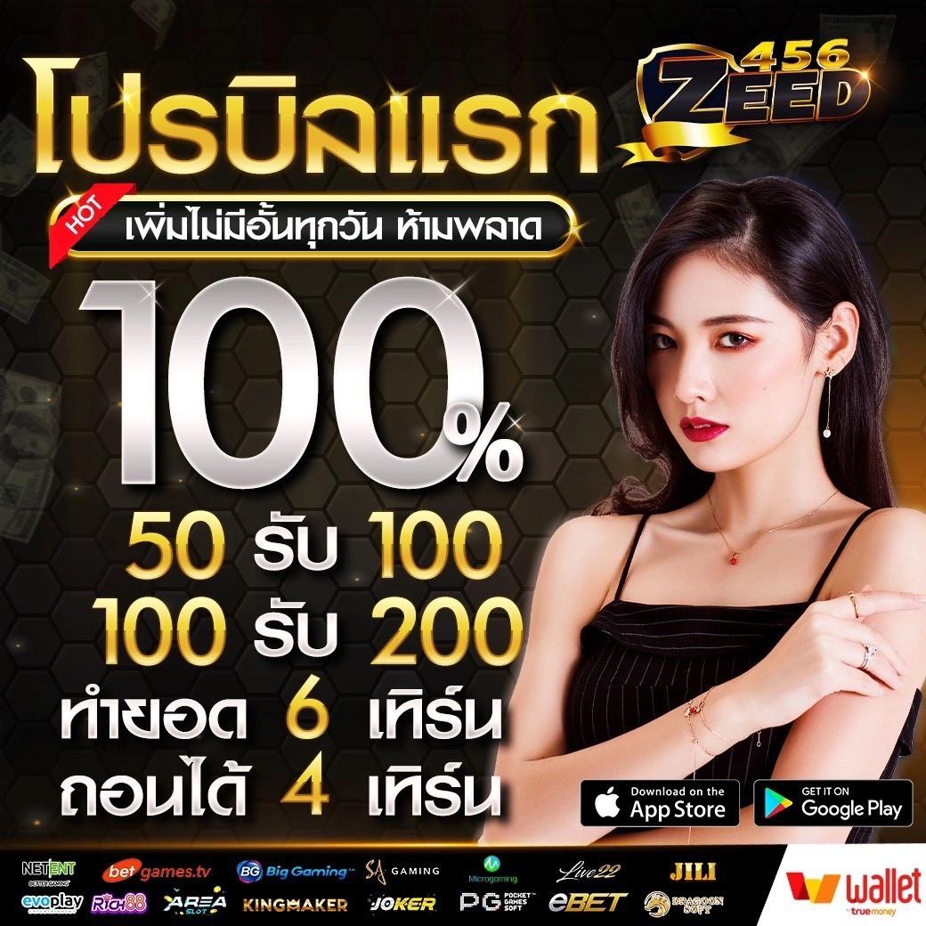 เว็บตรง PG สล็อต เว็บใหญ่ จ่ายจริง ฝากถอนง่าย 2024