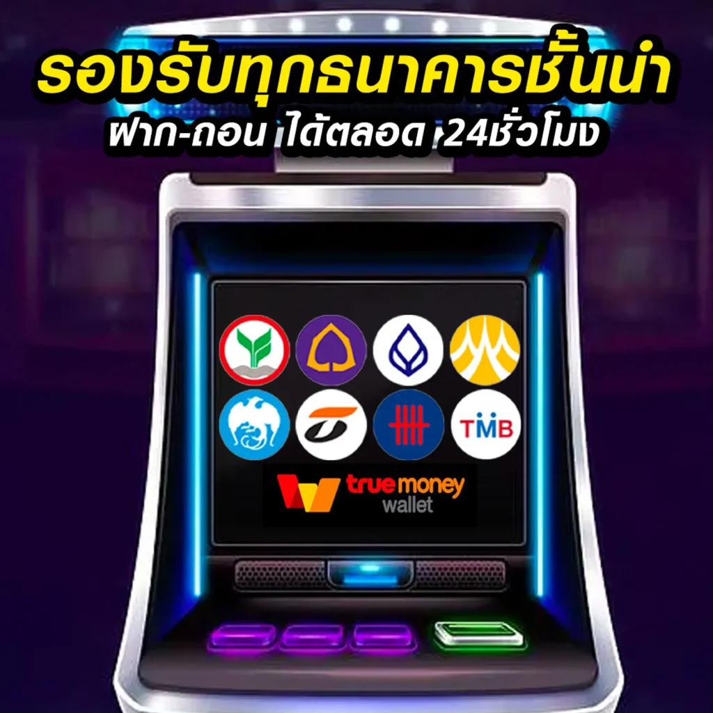 เว็บตรง evo คาสิโนออนไลน์อันดับหนึ่ง ปลอดภัย มั่นใจ เล่นง่าย