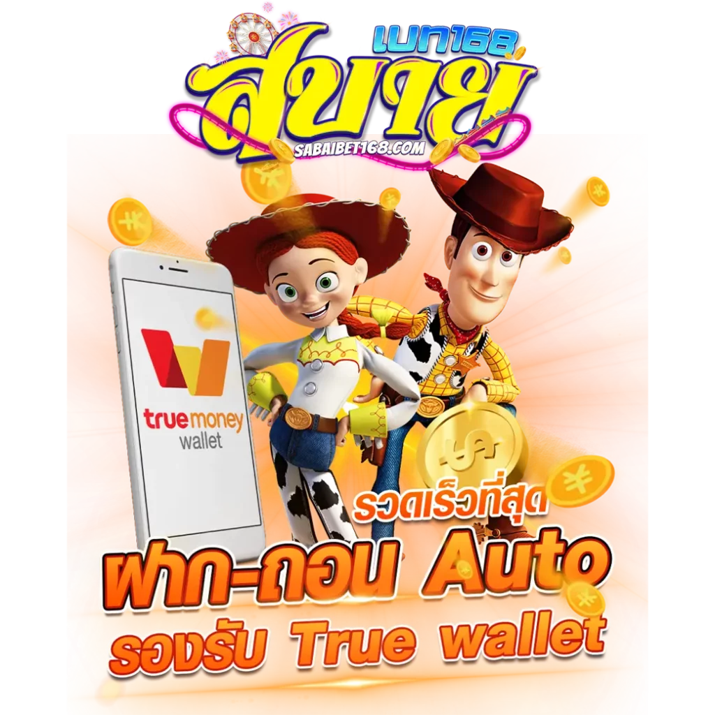 เว็บตรงลิขสิทธิ์แท้ คาสิโนต่างประเทศ ระบบทันสมัย เดิมพันไม่มีสะดุด