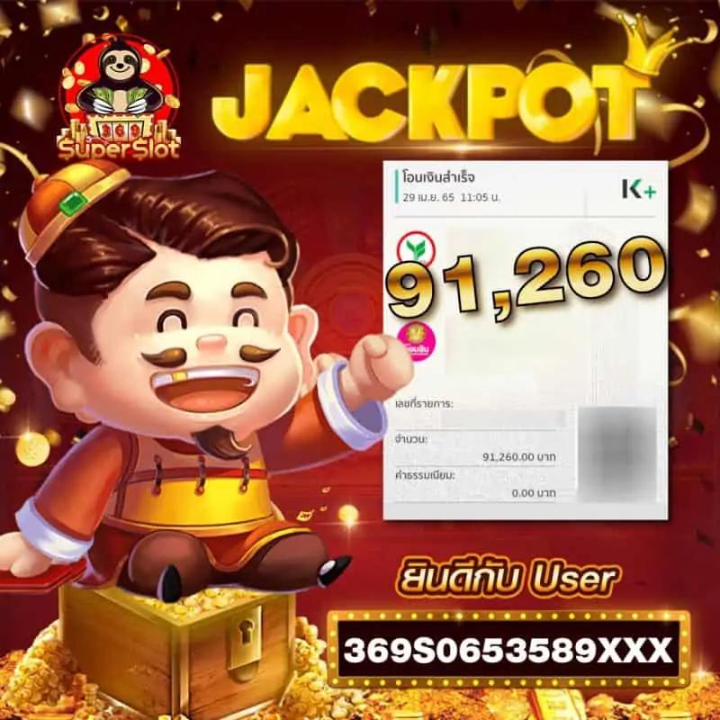 เว้บทดลอง คาสิโนออนไลน์ใหม่ล่าสุด มาพร้อมความทันสมัยและโปรโมชั่นสุดคุ้ม