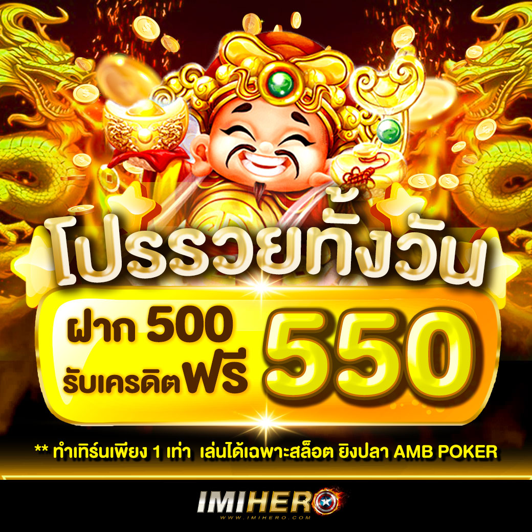 เว็บทดลองสล็อตฟรี เล่นเกมใหม่ก่อนใคร ลุ้นรางวัลใหญ่แบบเรียลไทม์