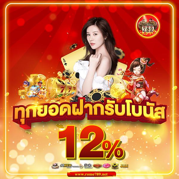 เว็บนินจา คาสิโนออนไลน์ครบวงจร เดิมพันง่าย ปลอดภัย 2024
