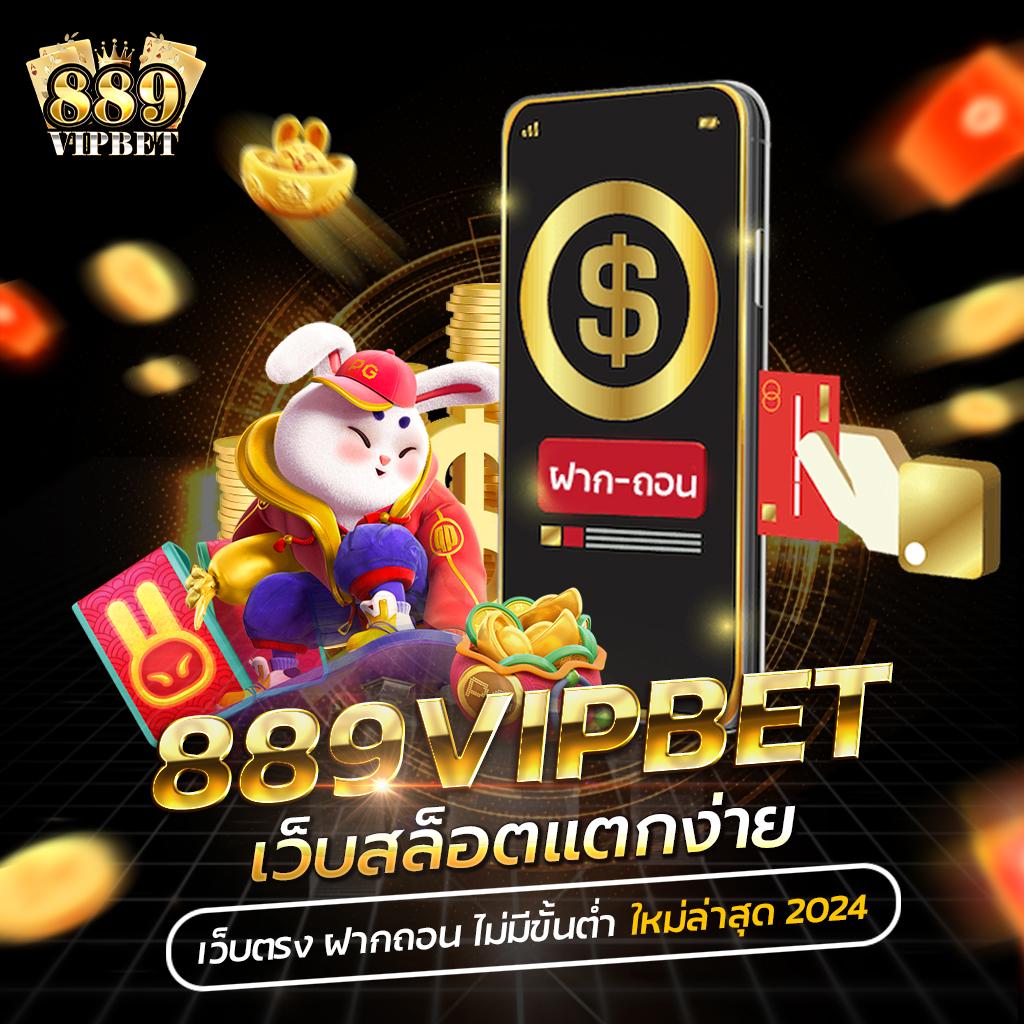 เว็บนาคา คาสิโนออนไลน์อันดับหนึ่ง ฝากถอนออโต้ทันใจ เว็บตรงยอดนิยม